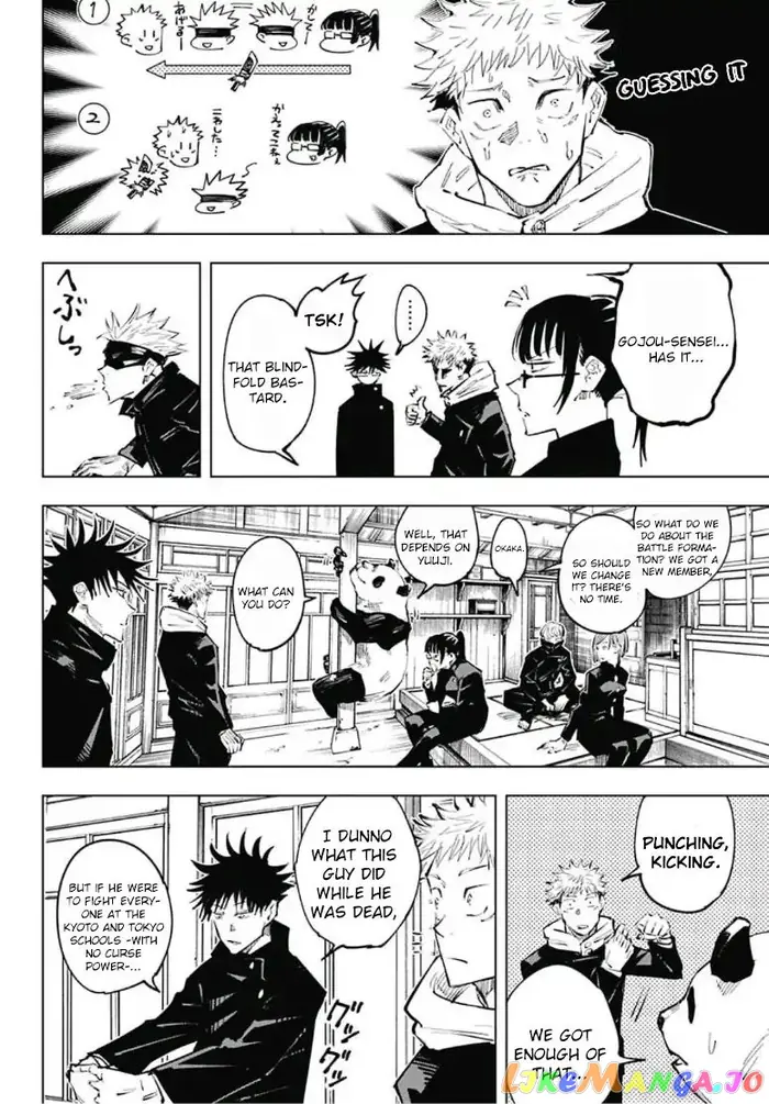 Jujutsu Kaisen Chapter 33 image 05_optimized